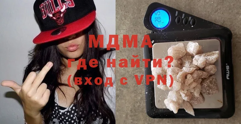 MDMA молли  наркота  Абинск 