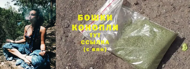 купить наркоту  Абинск  Конопля Ganja 